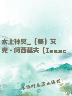 太上神冥